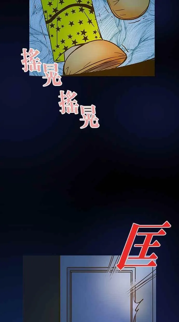 第23集 第96页