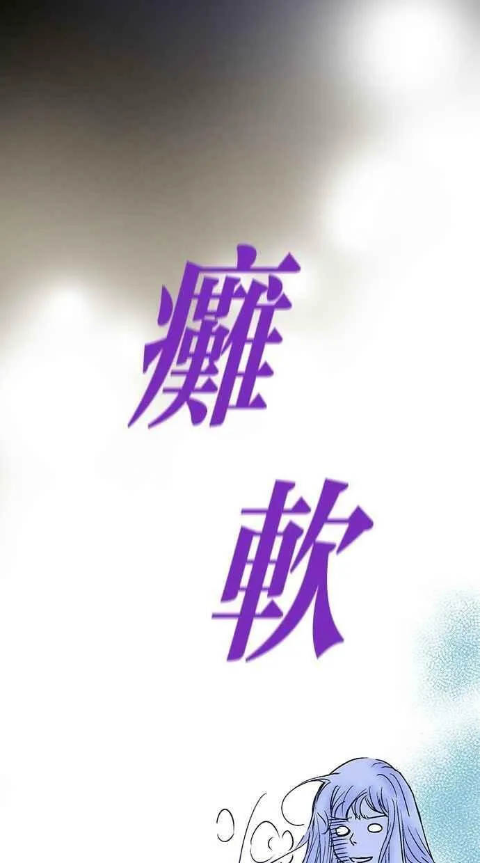 第23集 第98页