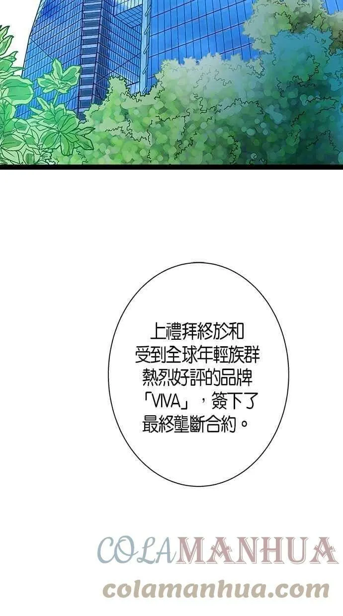 第24集 第4页