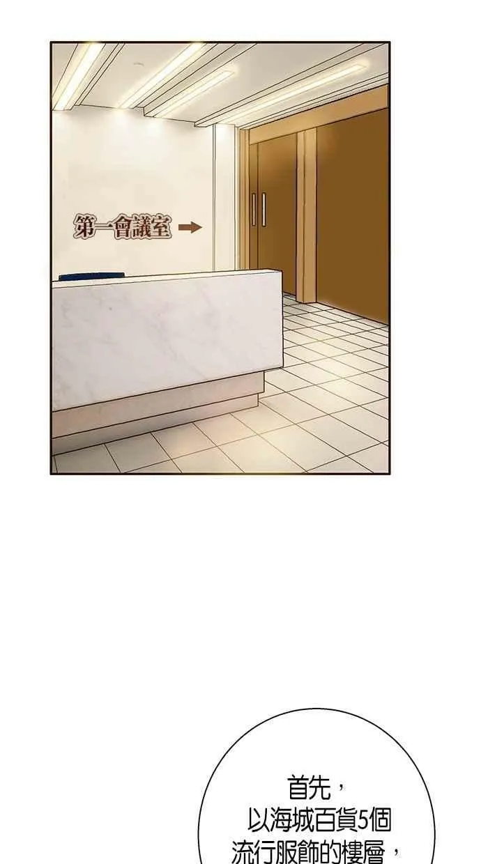 第24集 第5页