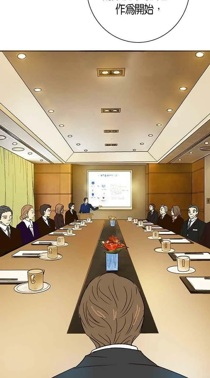 第24集 第6页