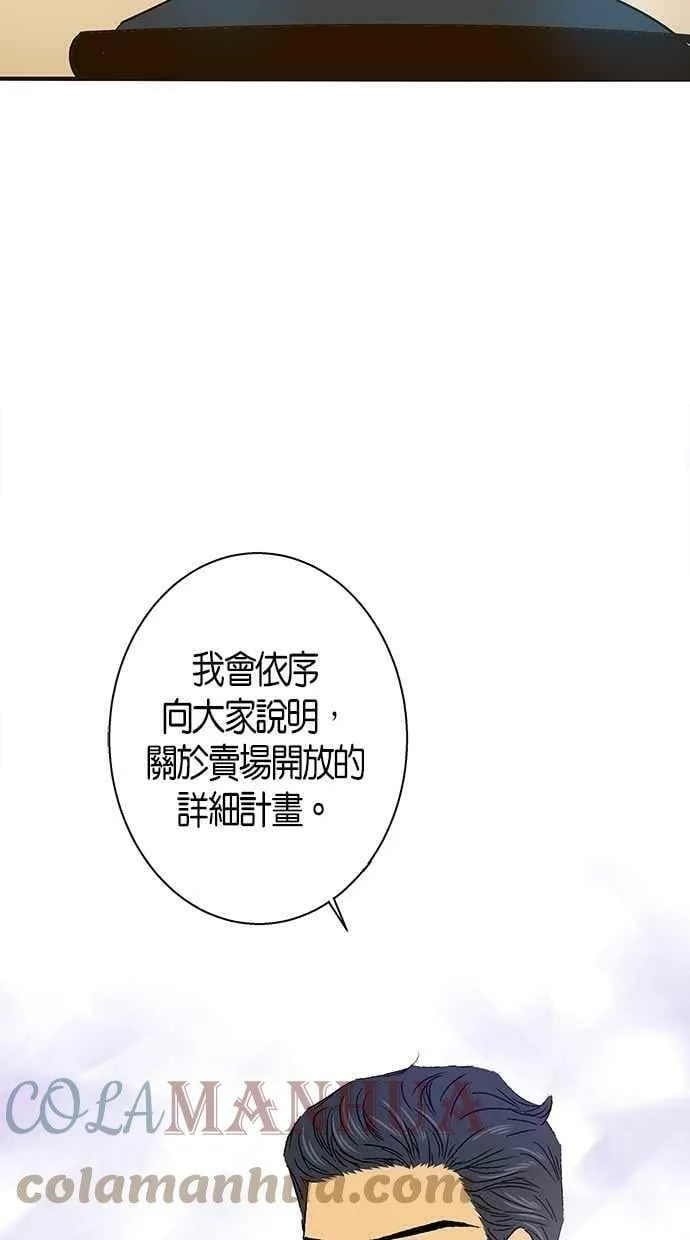 第24集 第7页