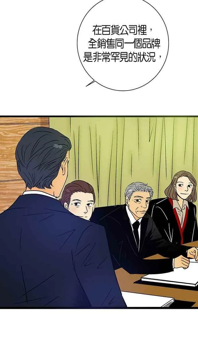 第24集 第9页