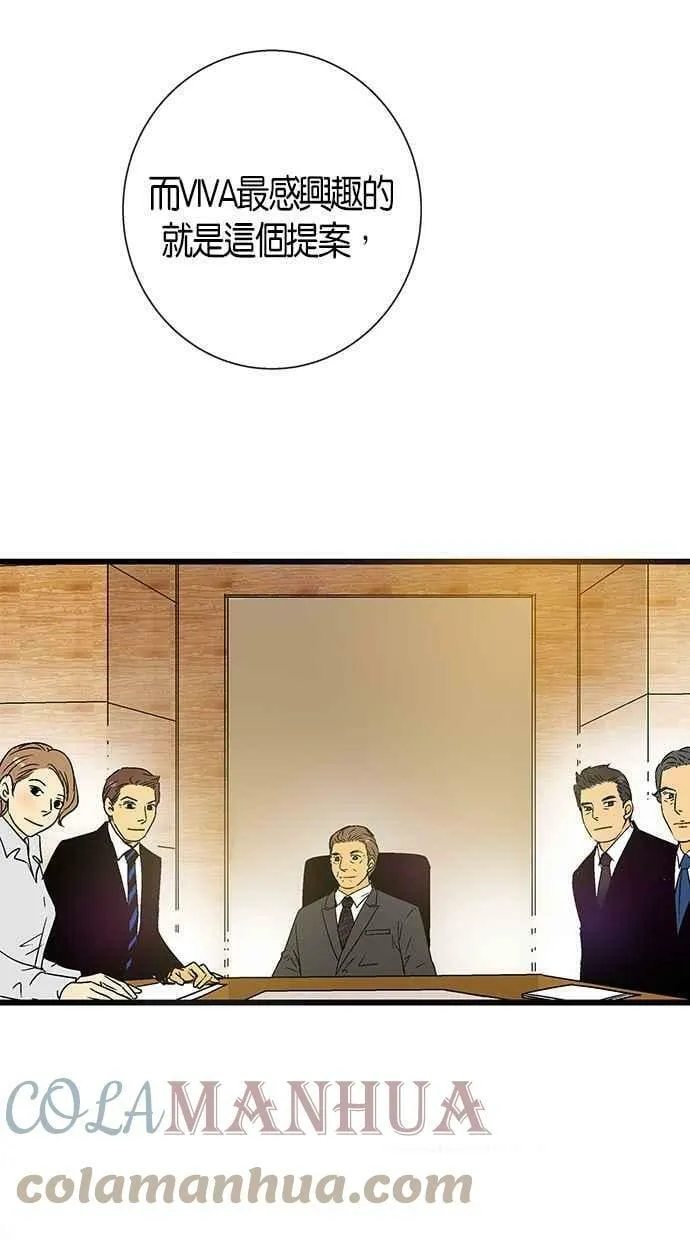 第24集 第10页