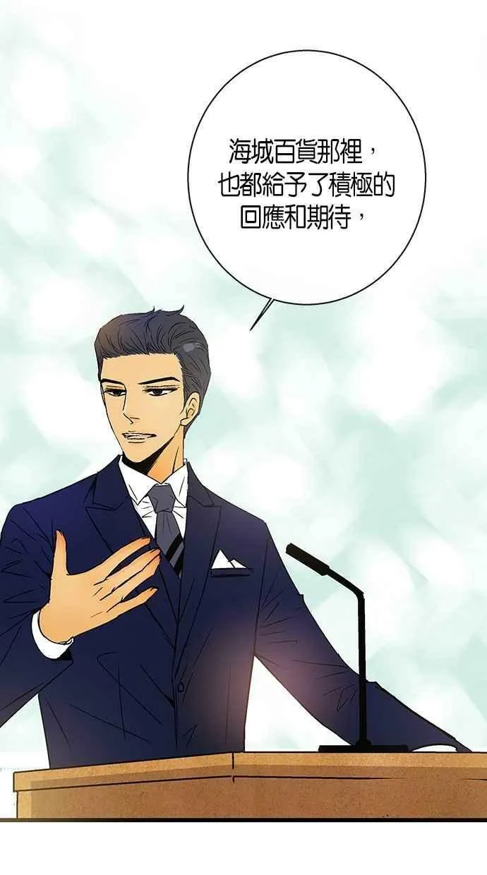 第24集 第11页
