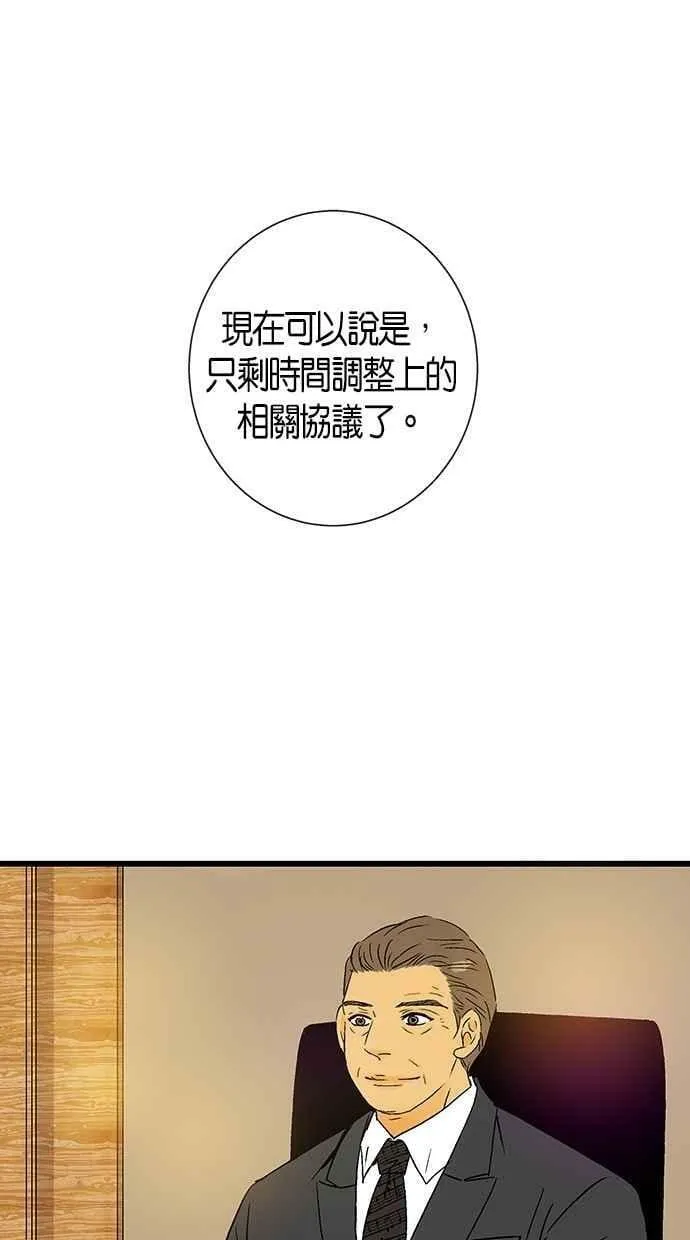 第24集 第12页