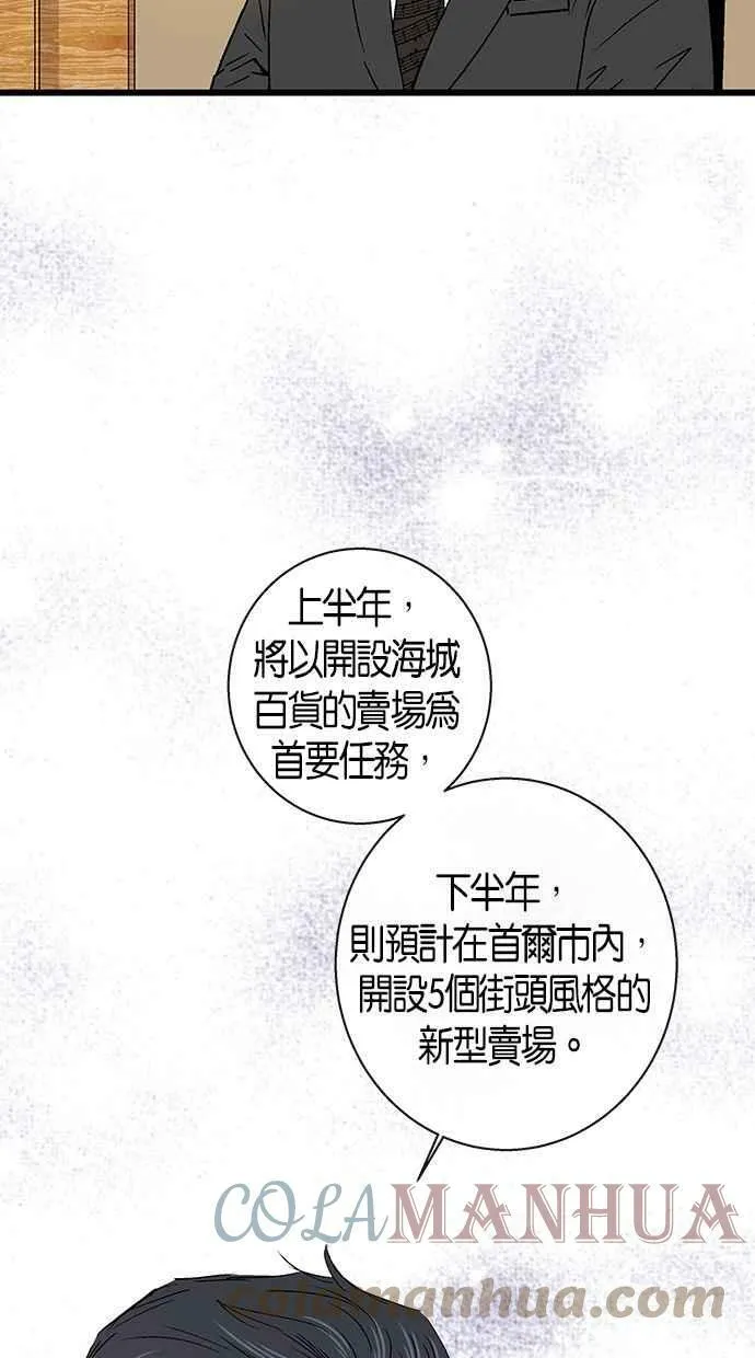 第24集 第13页