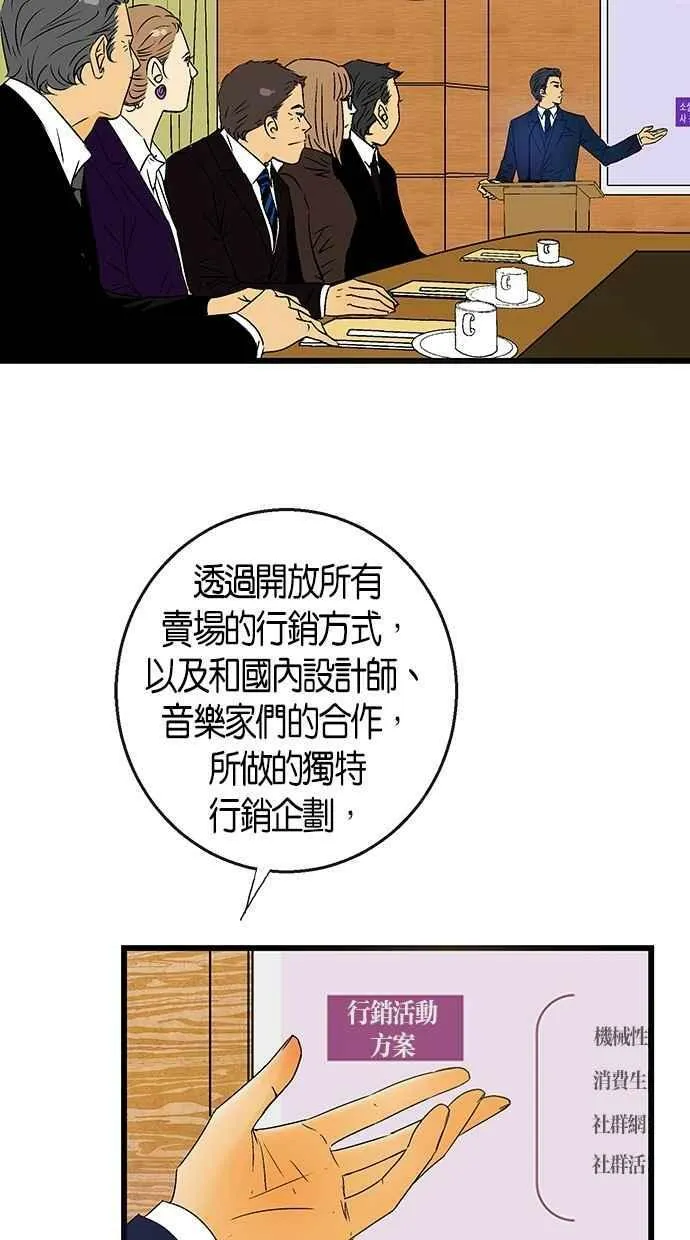 第24集 第15页