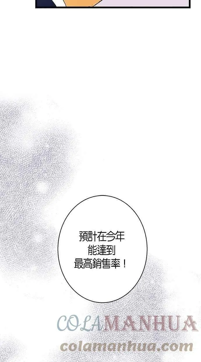 第24集 第16页