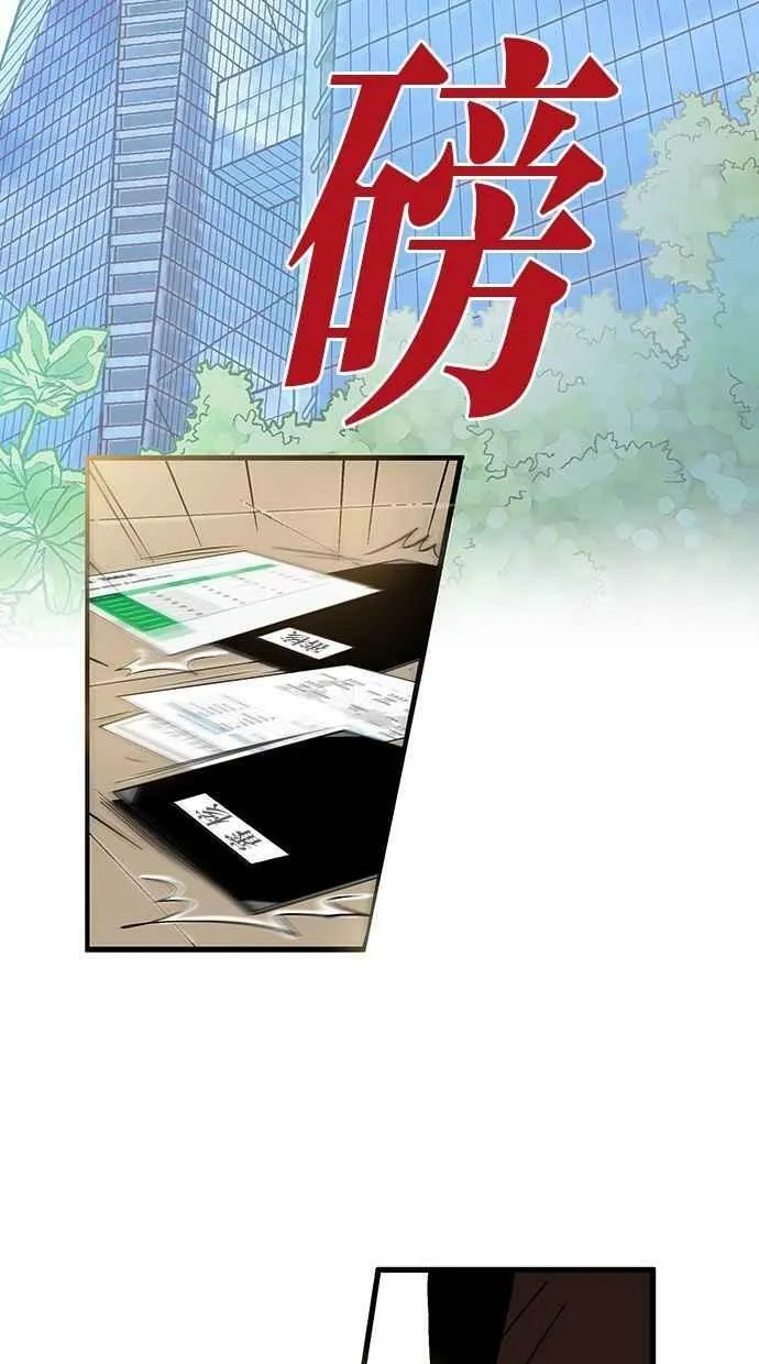 第24集 第20页