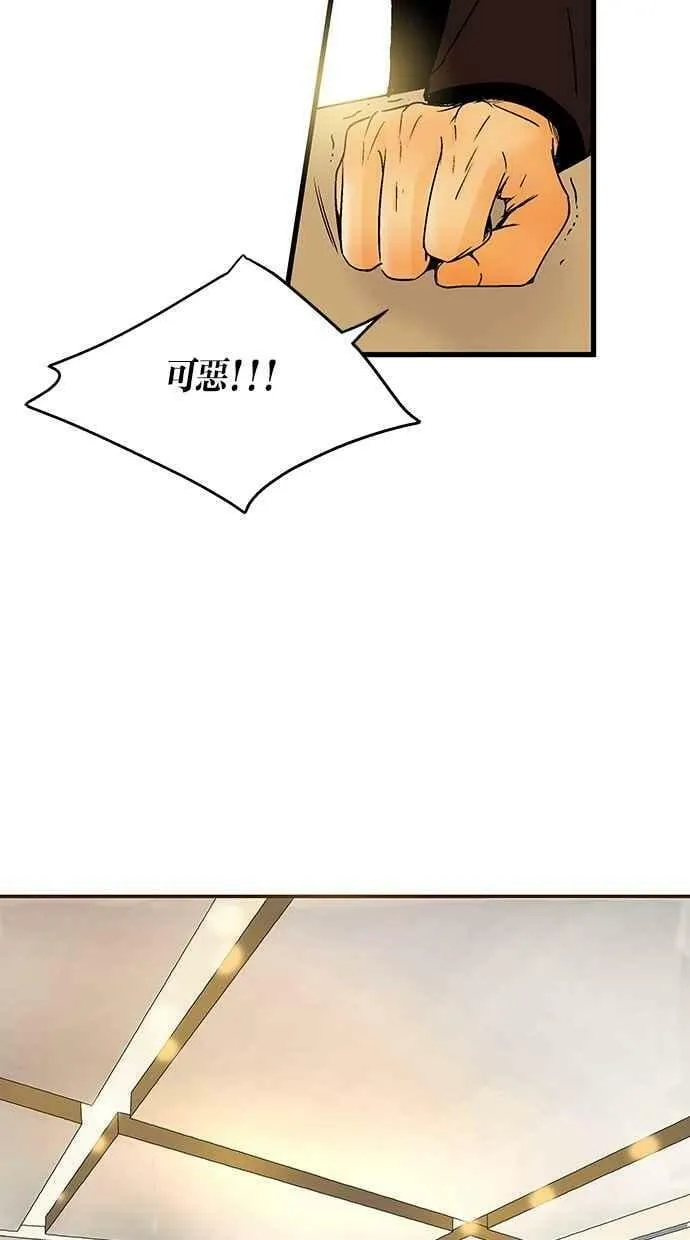 第24集 第21页