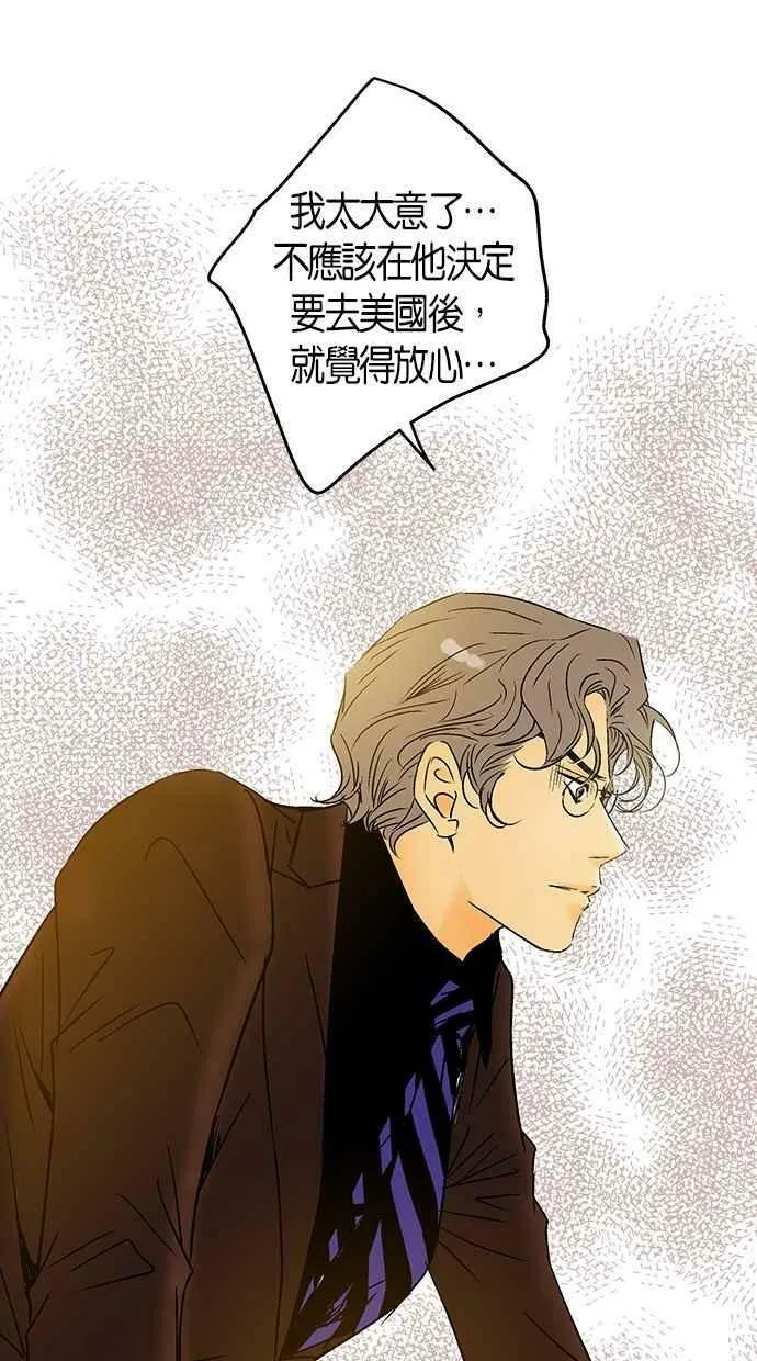 第24集 第23页
