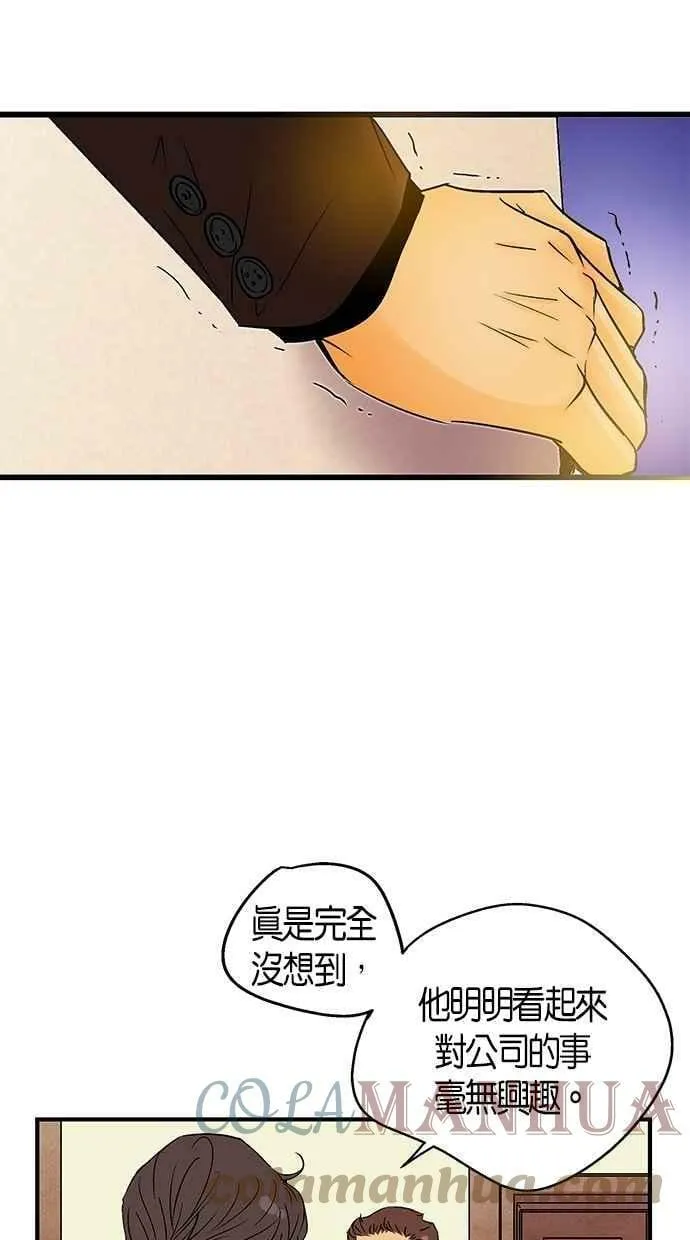 第24集 第25页