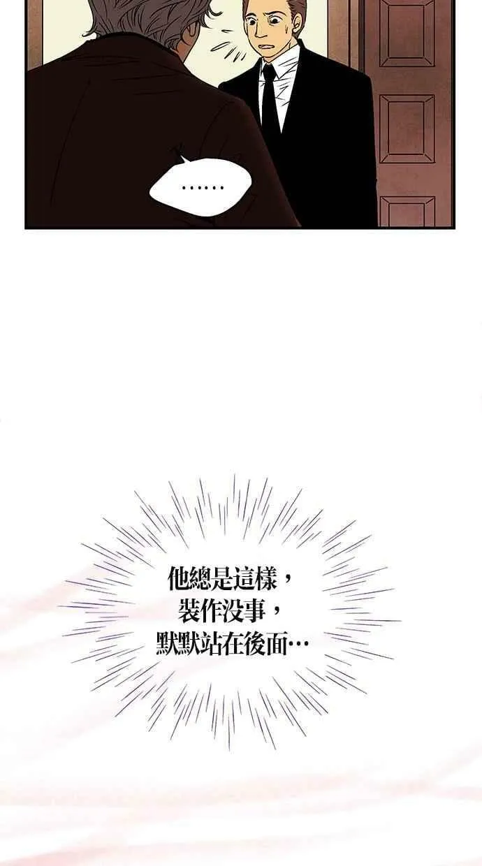 第24集 第26页