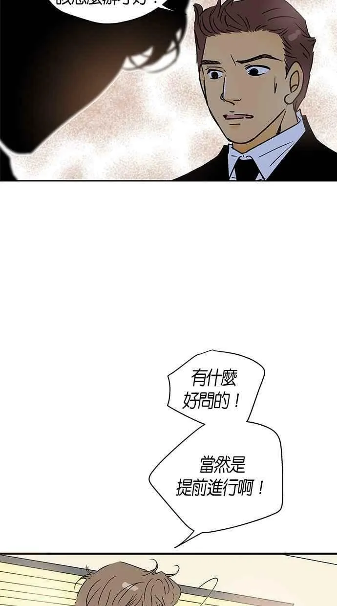 第24集 第29页