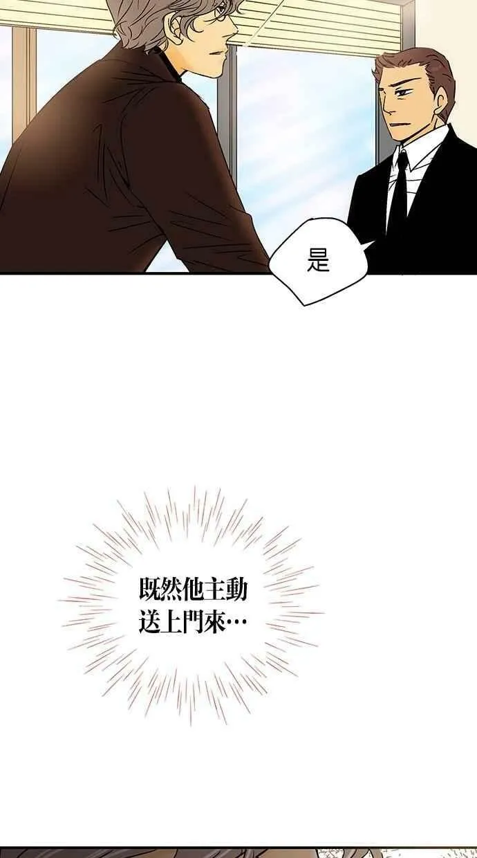 第24集 第30页