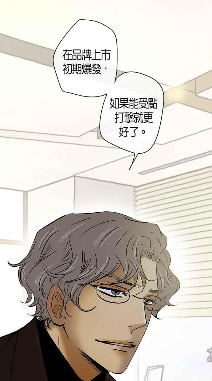 第24集 第32页