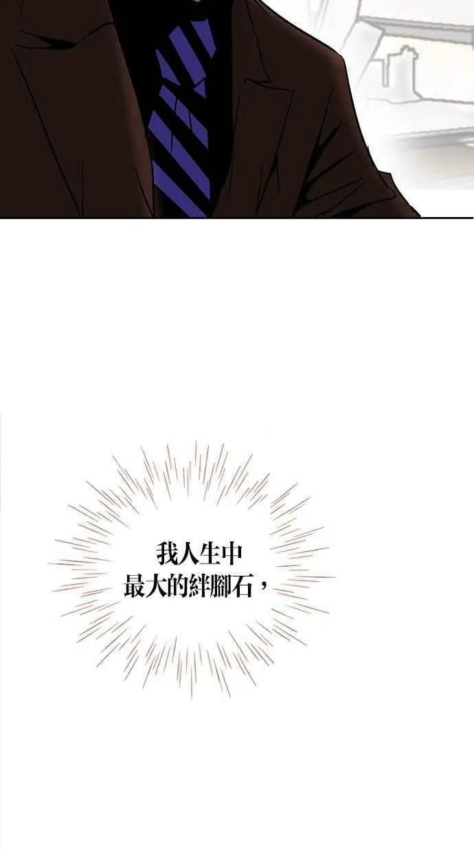 第24集 第33页
