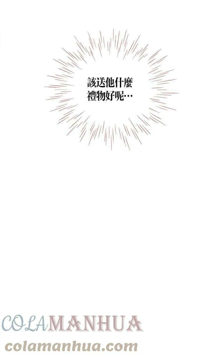 第24集 第34页