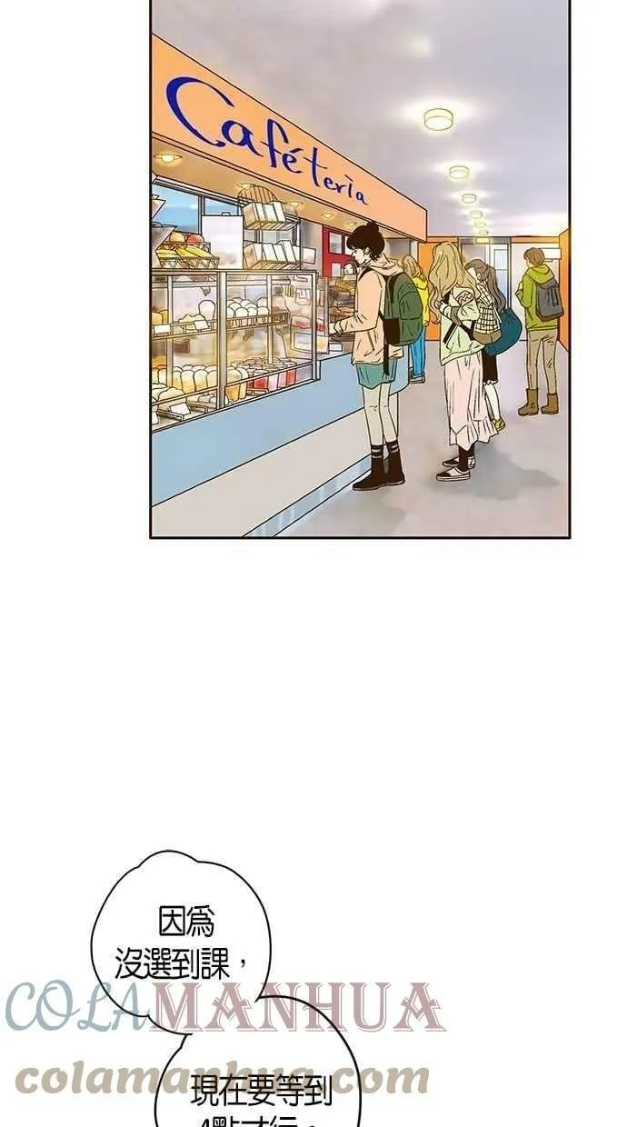 第24集 第37页