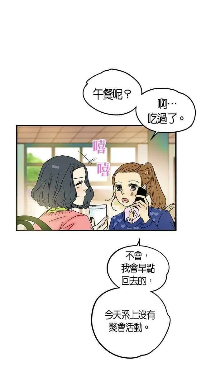 第24集 第39页