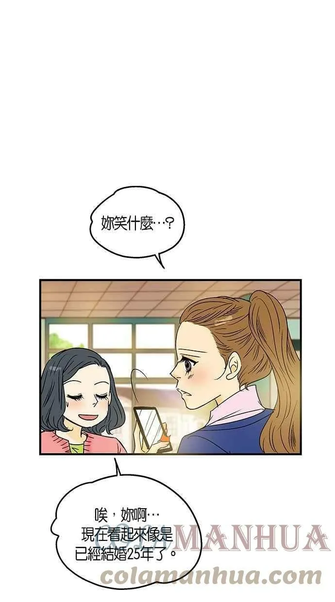 第24集 第40页