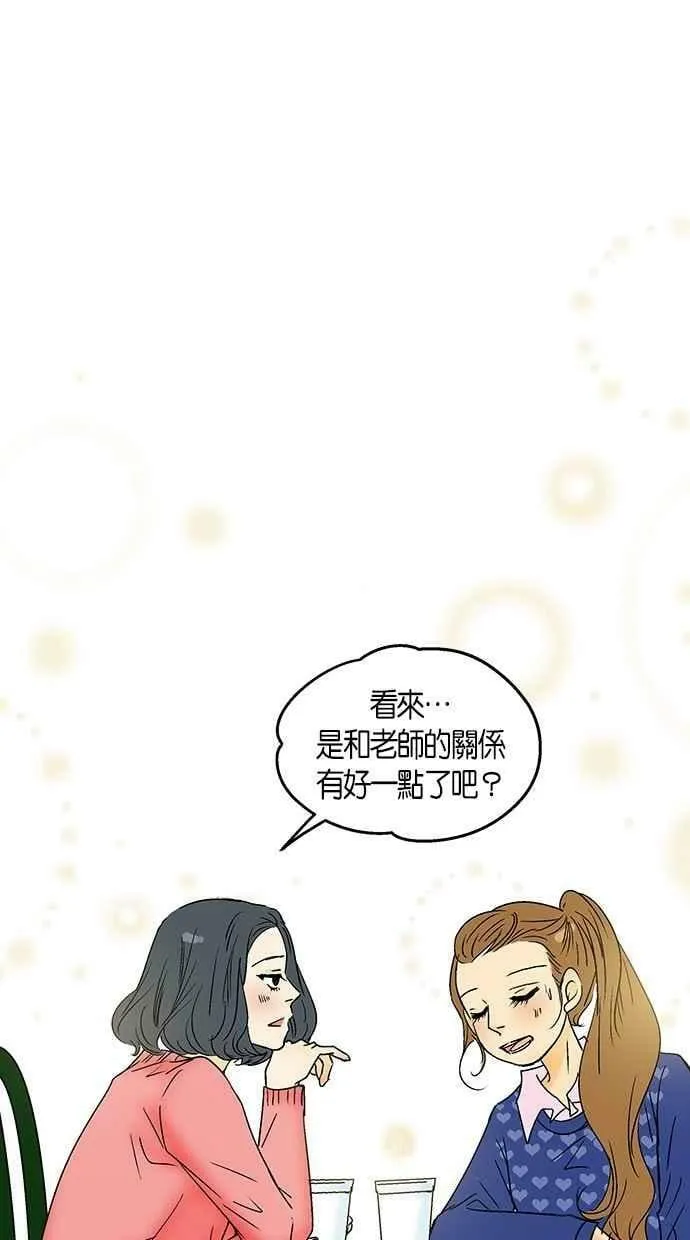 第24集 第41页
