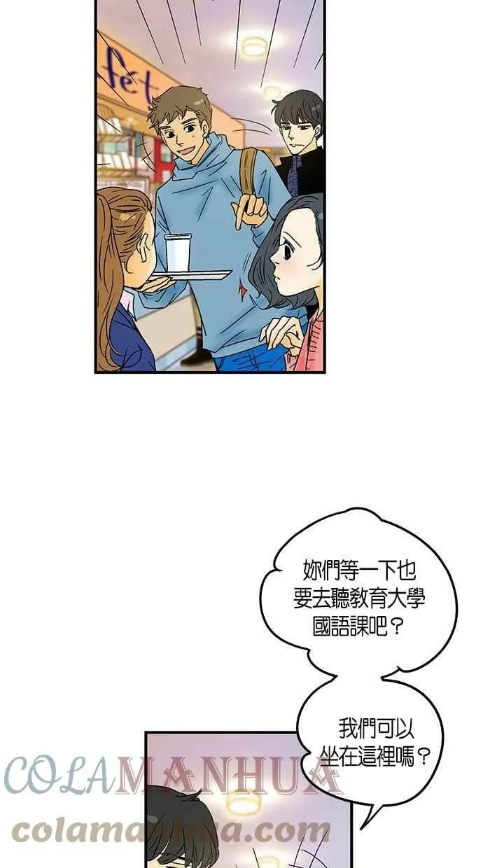 第24集 第43页