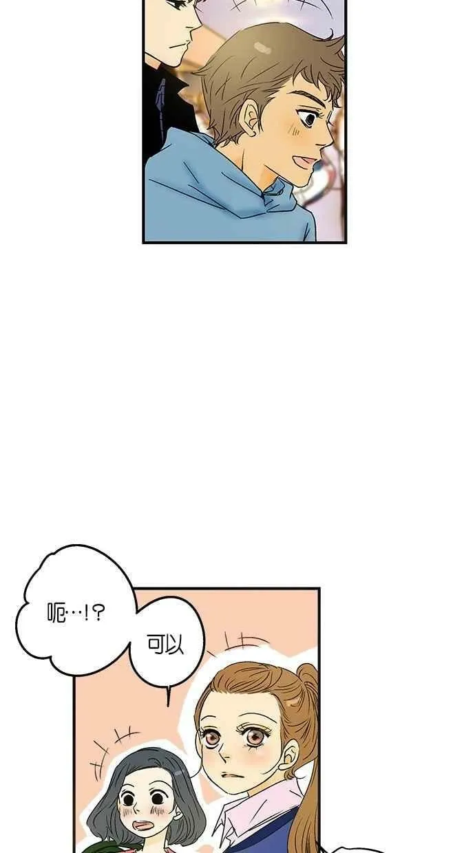 第24集 第44页