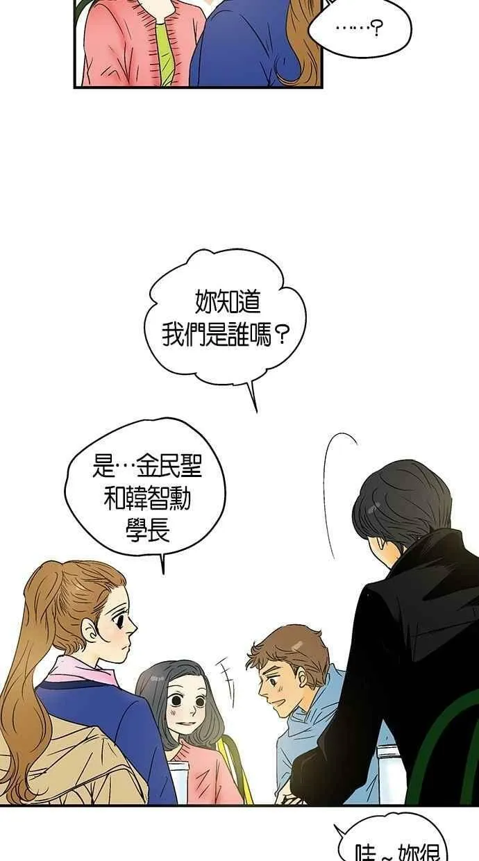 第24集 第45页