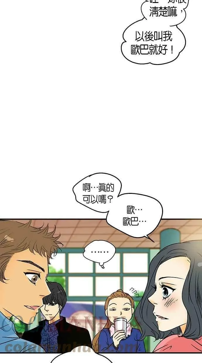 第24集 第46页