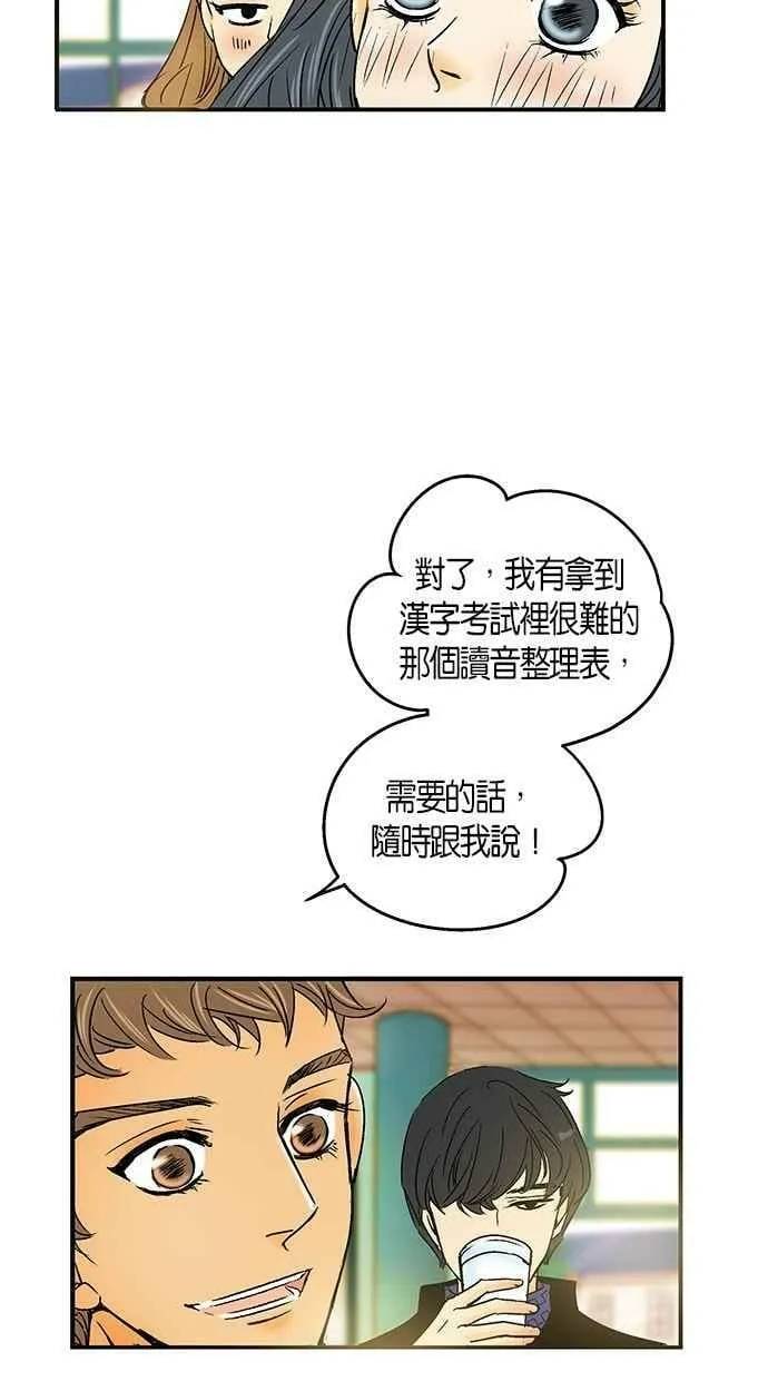 第24集 第48页