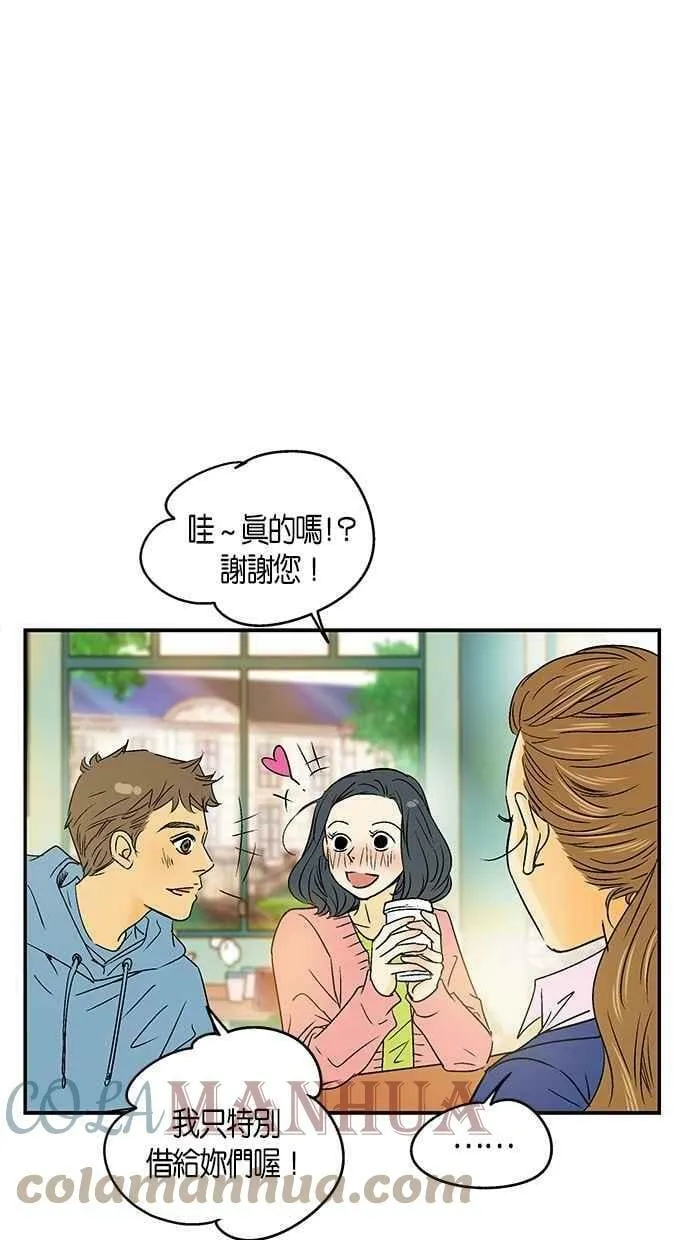 第24集 第49页