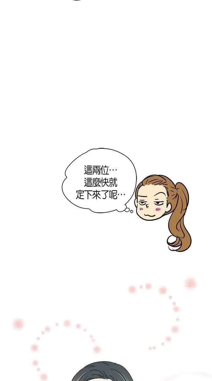 第24集 第50页