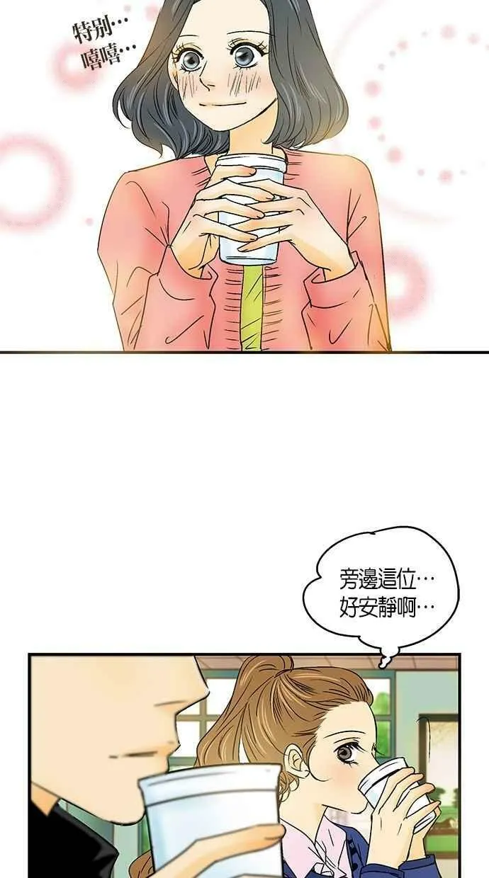 第24集 第51页