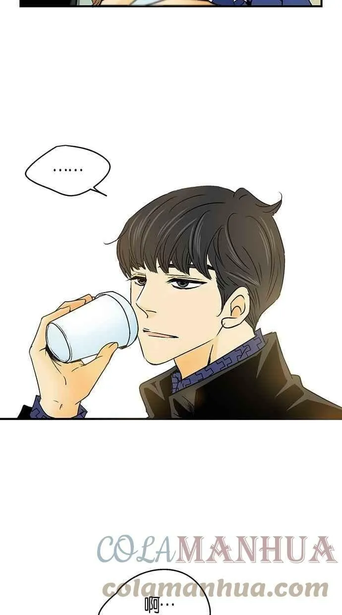 第24集 第52页