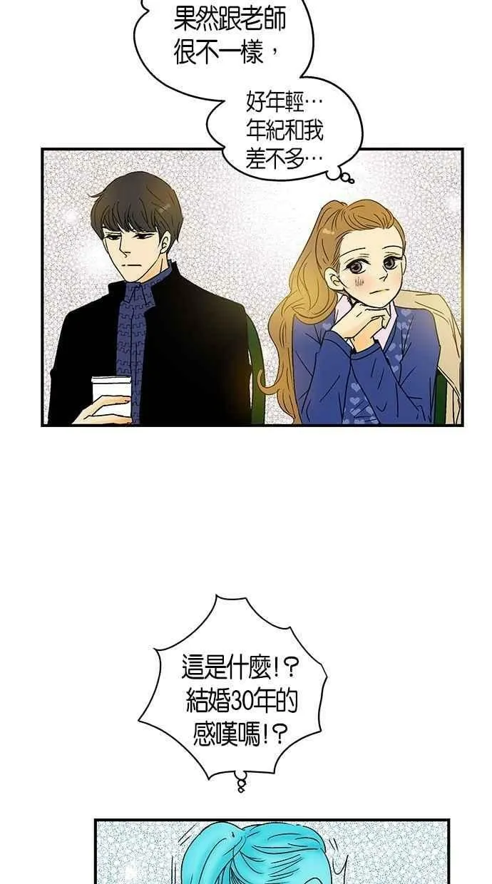 第24集 第53页