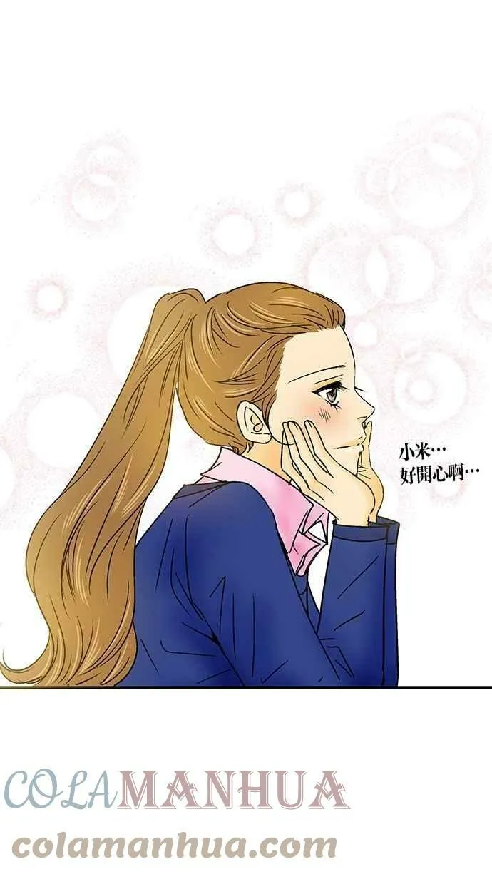 第24集 第55页