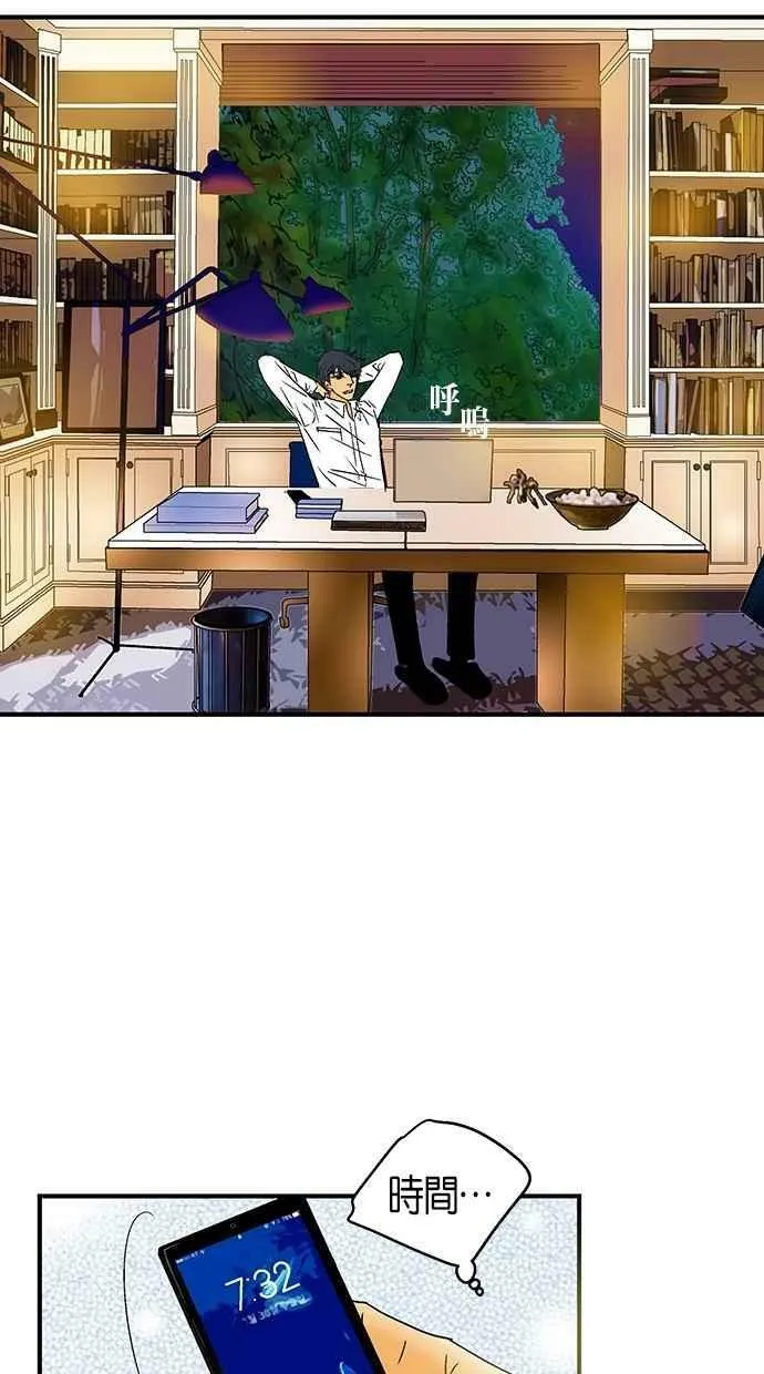 第24集 第59页
