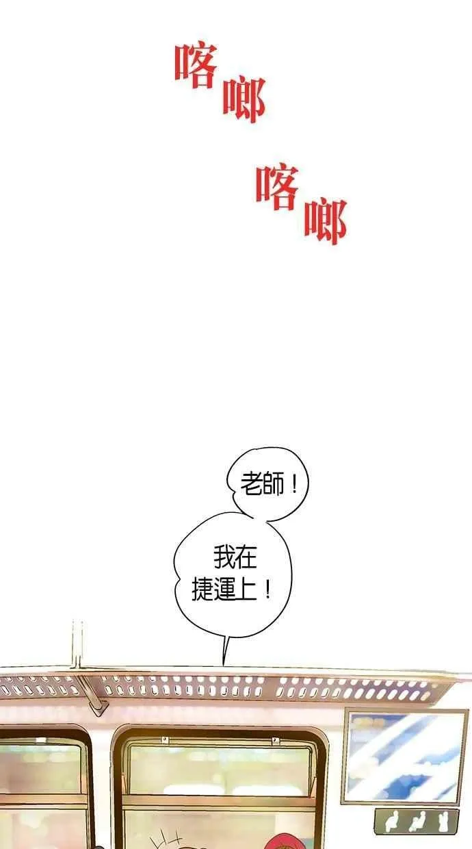 第24集 第62页