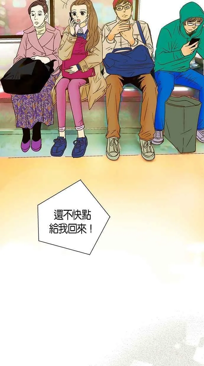 第24集 第63页