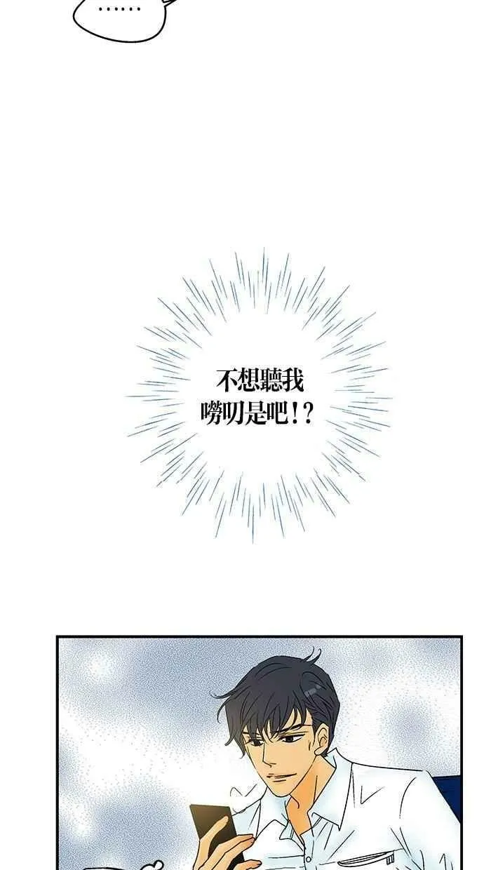 第24集 第66页