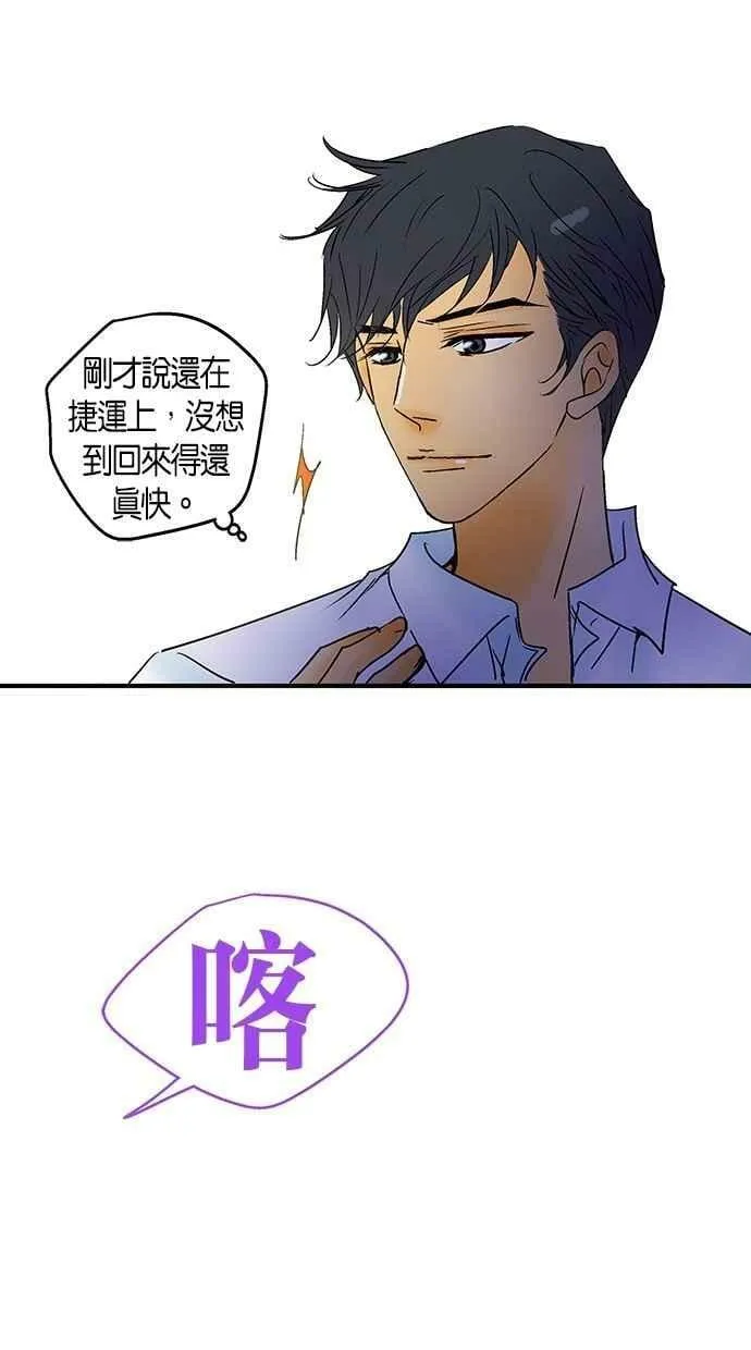 第24集 第72页