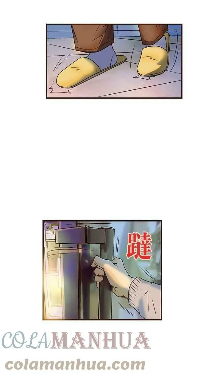 第24集 第73页