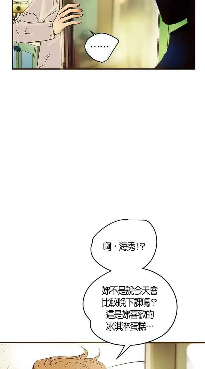 第24集 第75页