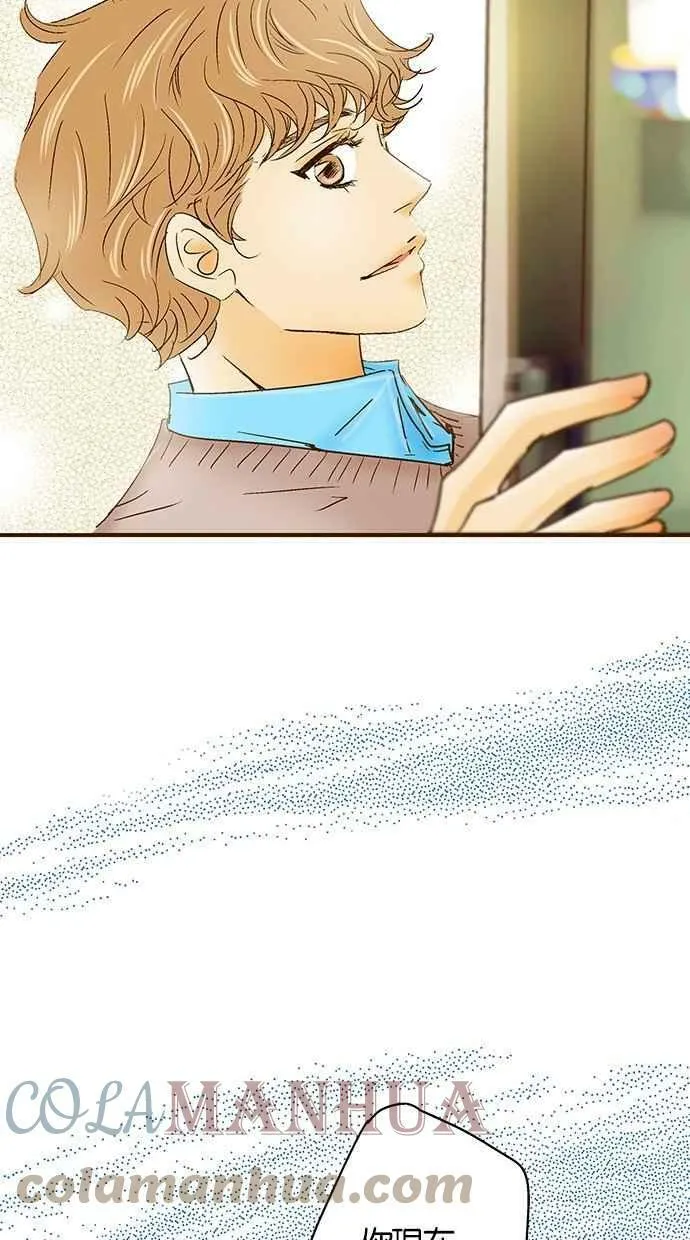 第24集 第76页