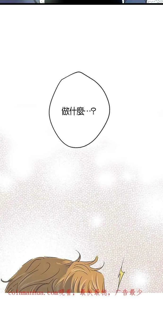 第24集 第78页