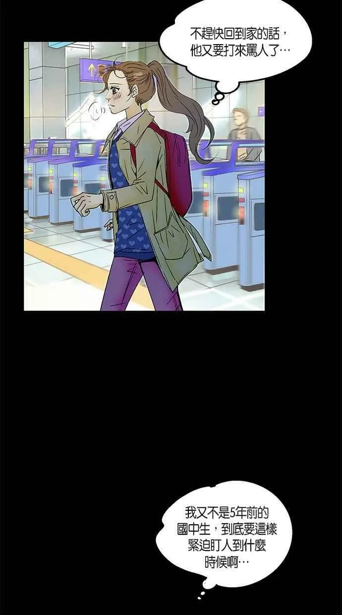 第25集 第5页