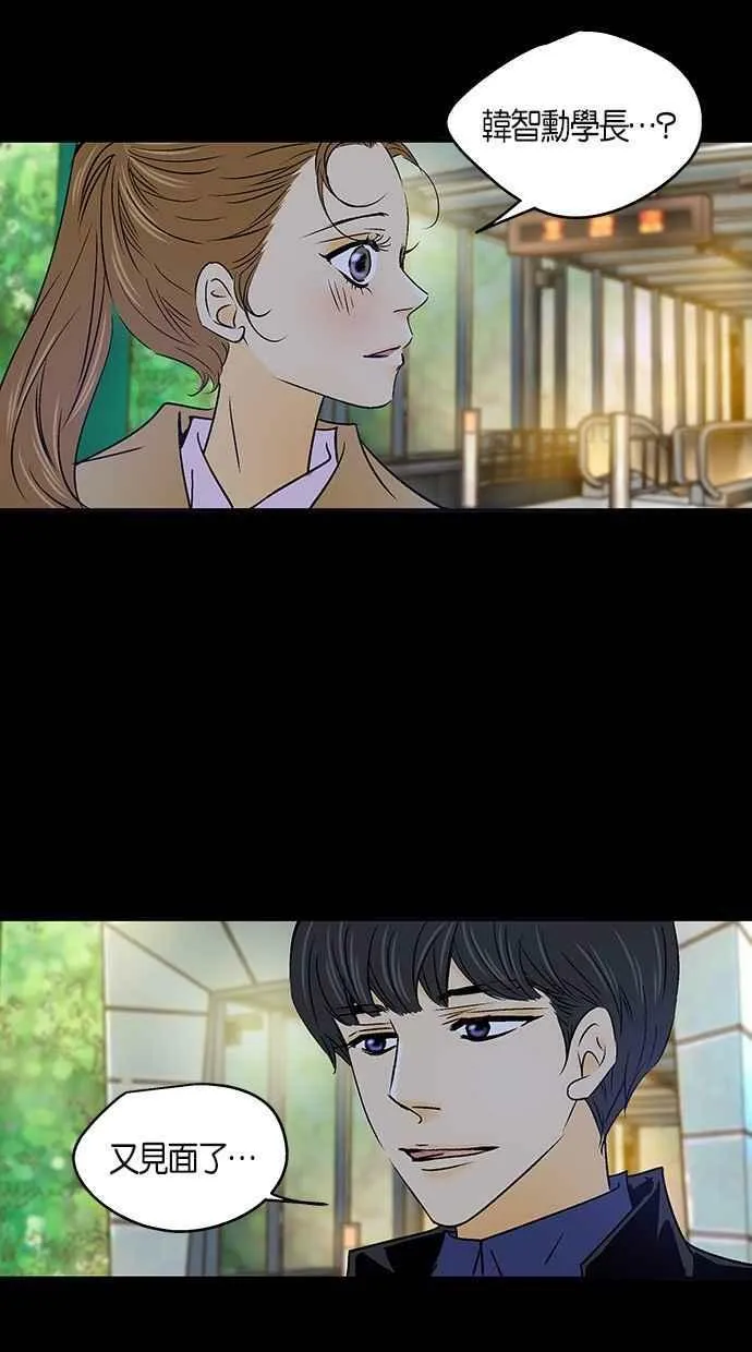 第25集 第9页