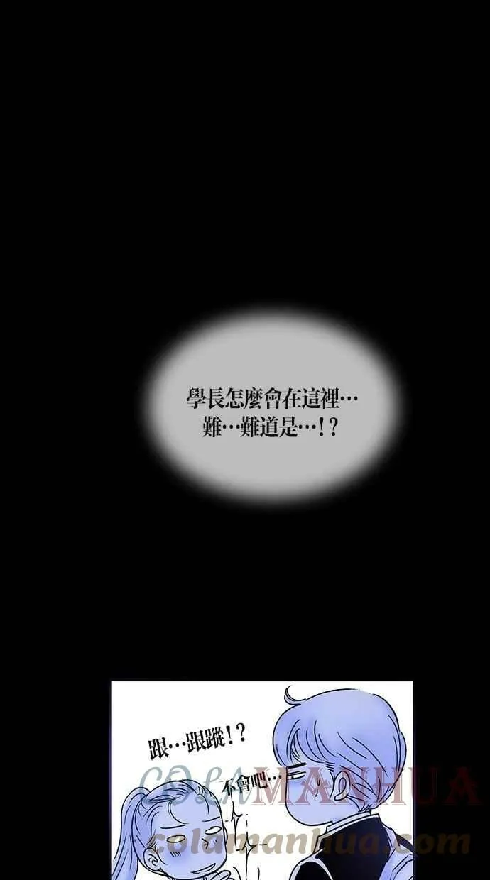 第25集 第10页